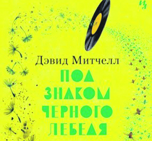 Пять книг недели